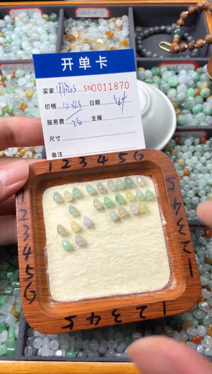 翡翠未镶嵌颈饰00011870