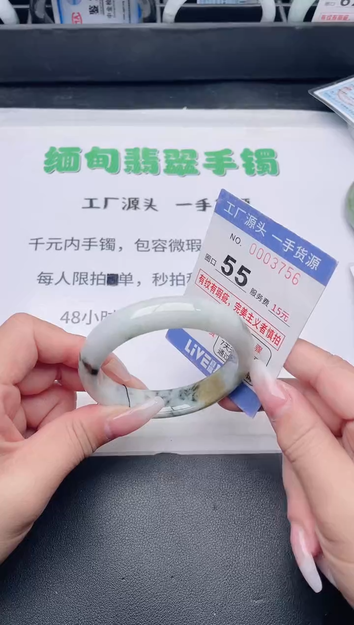 未镶嵌手镯翡翠翡翠手镯未镶嵌