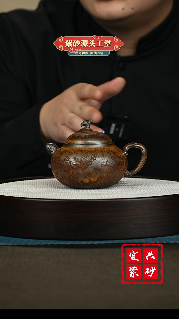 【闪购商品】紫砂茶壶宜兴紫砂茶壶