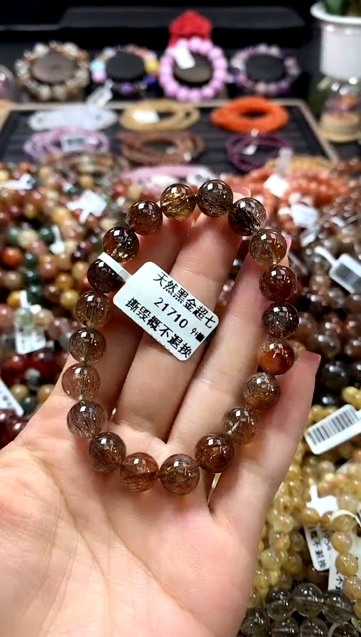 未镶嵌手链水晶9+