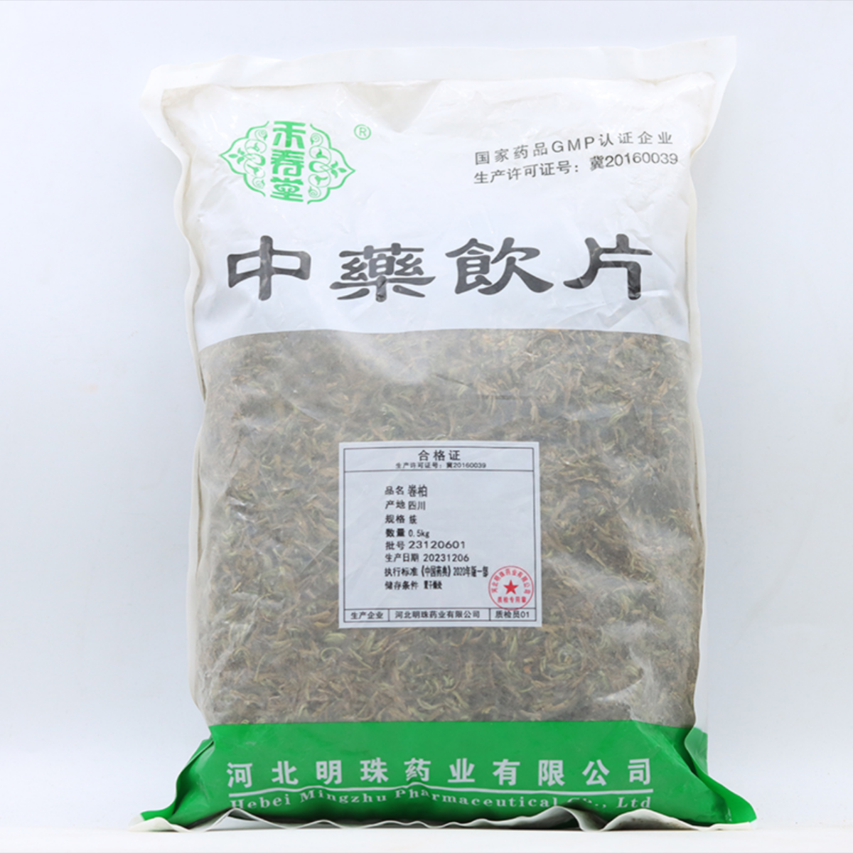 修合 卷柏 饮片标准 正规厂家