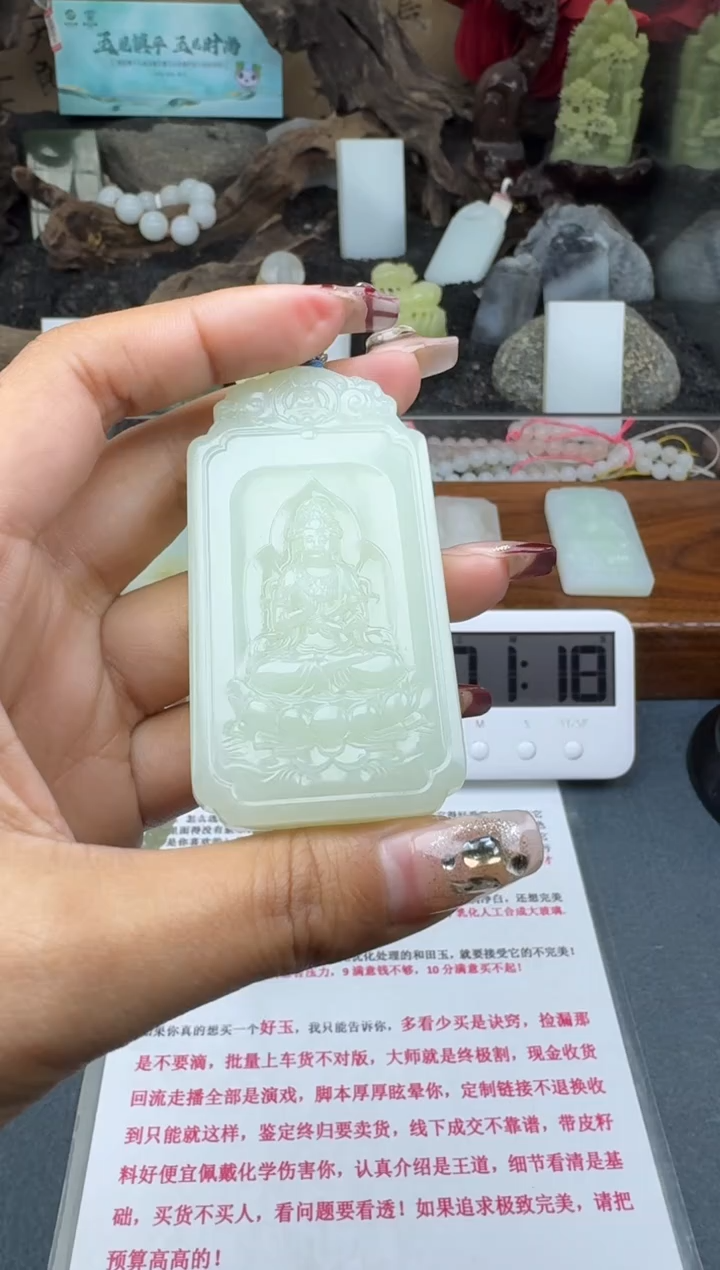 【闪购商品】和田玉颈饰未镶嵌菲菲