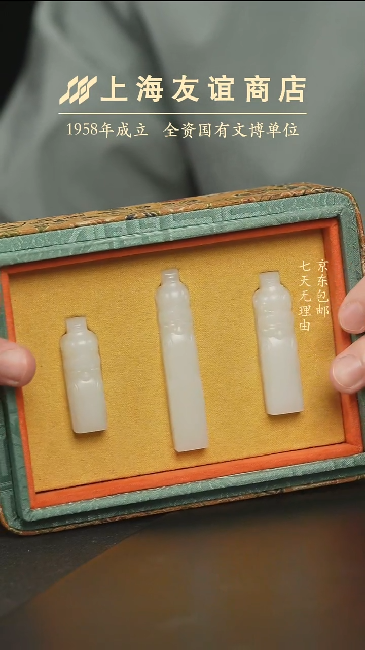 和田玉未镶嵌颈饰xr10257和田玉吊坠