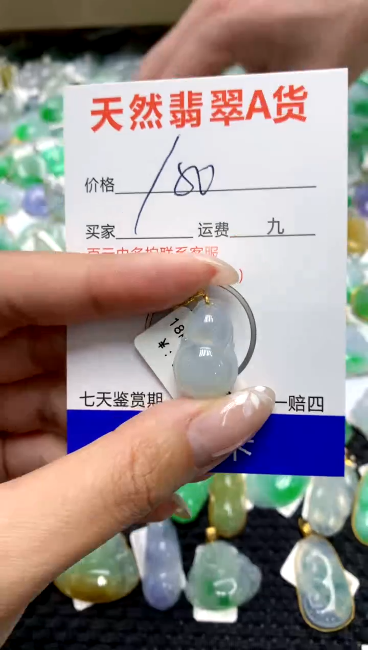 【闪购商品】翡翠颈饰18K金镶嵌1111111111111111
