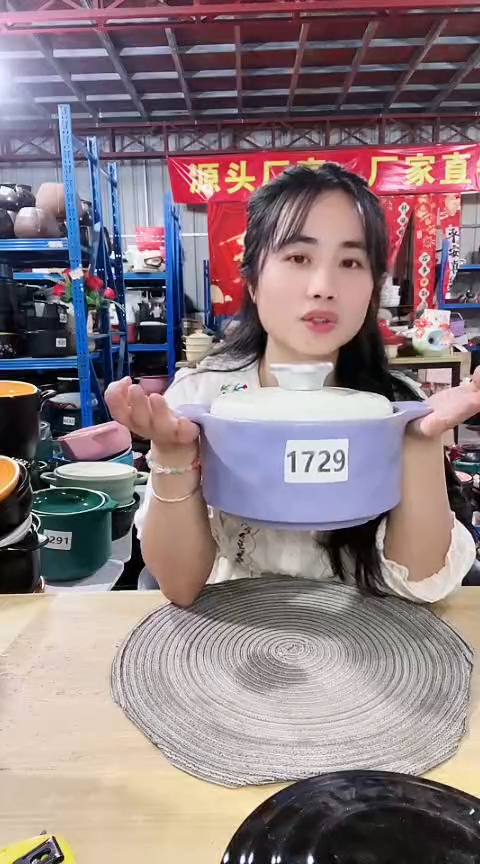 1729瑕疵2.5紫锅带盖色差不圆