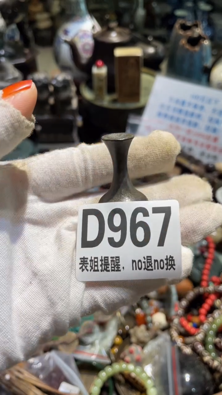 陶瓷禅****弥表姐直播所见所得