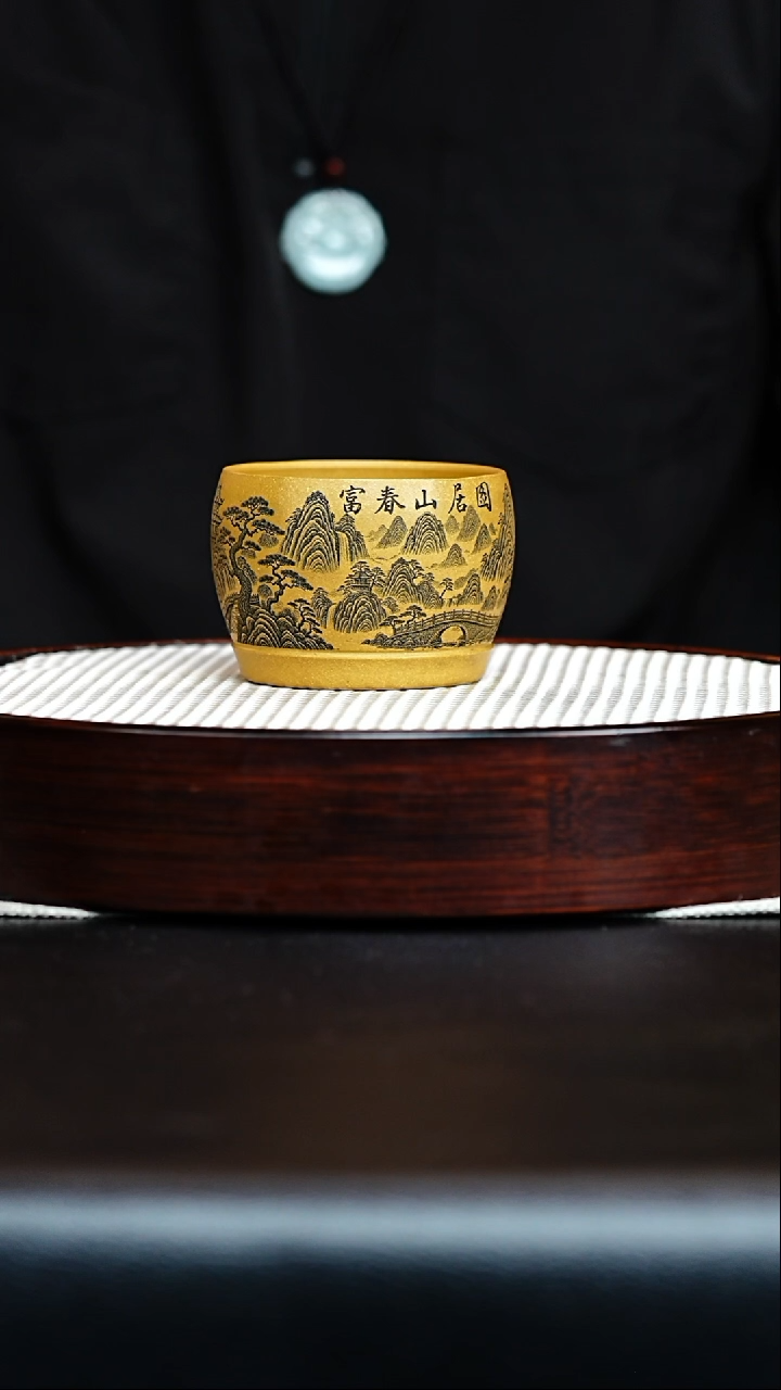 茶壶紫砂宜兴紫砂 富春山居图 主人杯