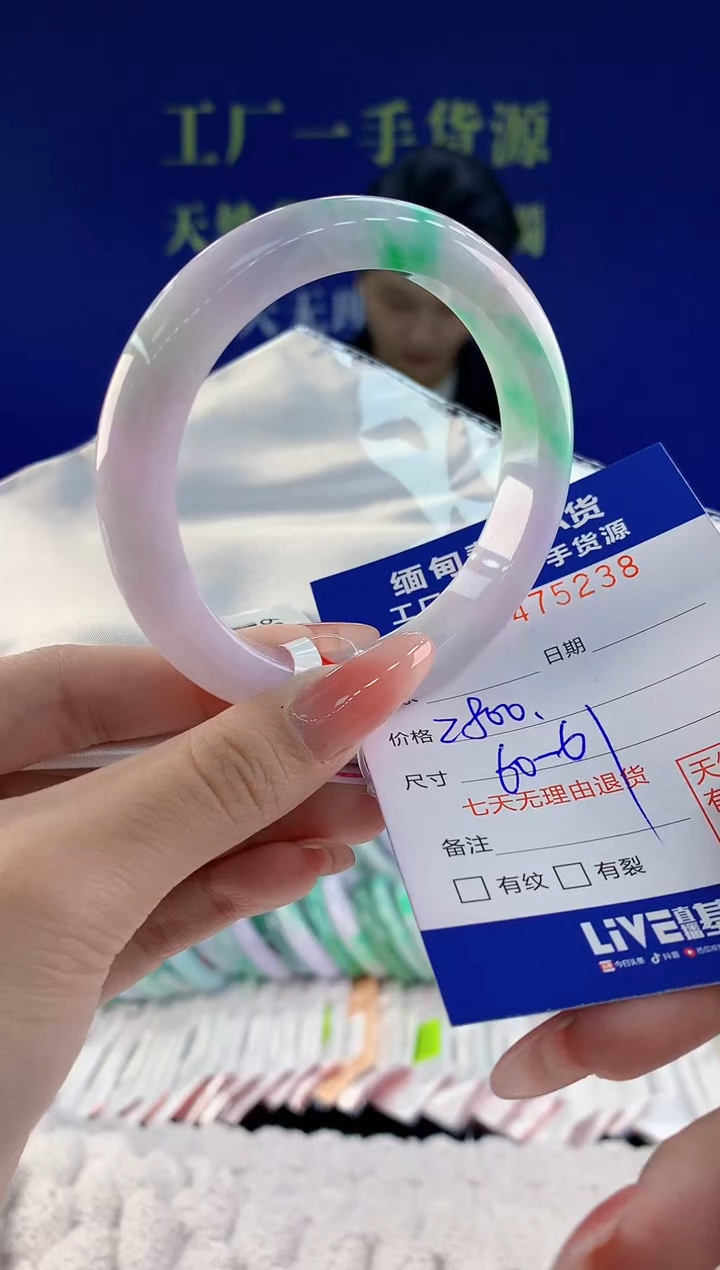 【闪购商品】翡翠手镯未镶嵌天然A货翡翠38