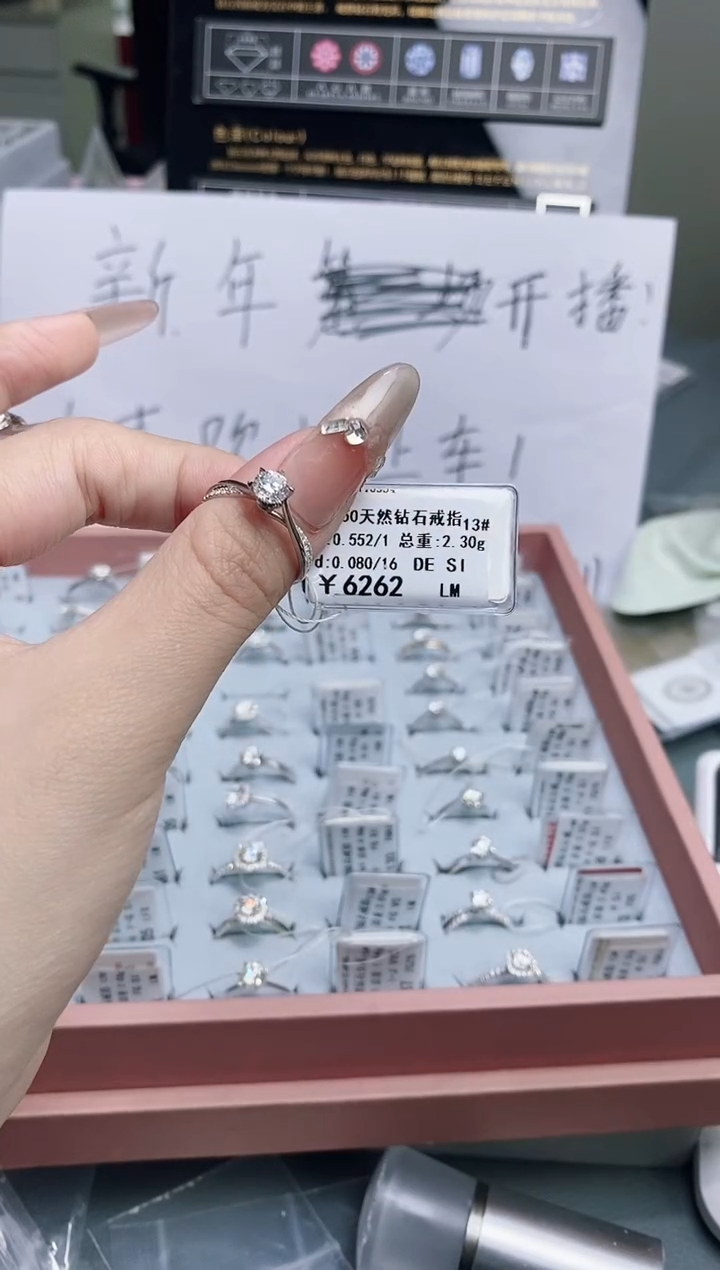 【闪购商品】钻石戒指/指环18K金镶嵌剪标签不退不换