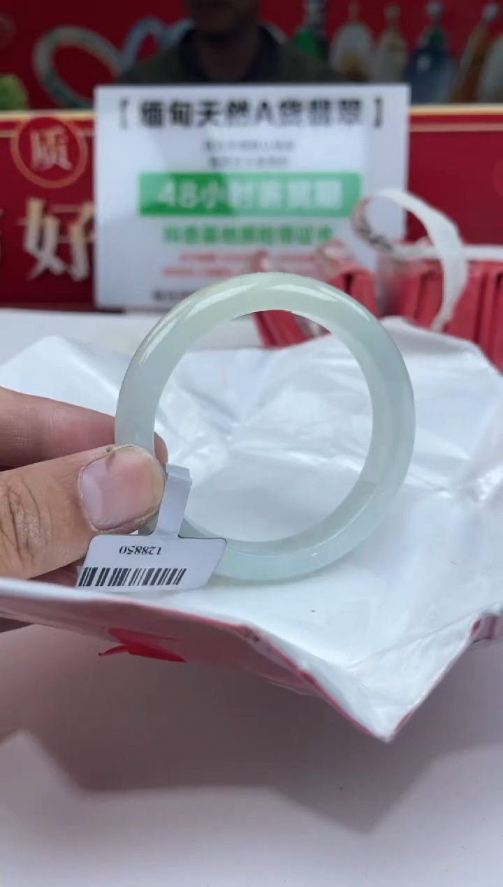 【闪购商品】翡翠手镯未镶嵌手镯23