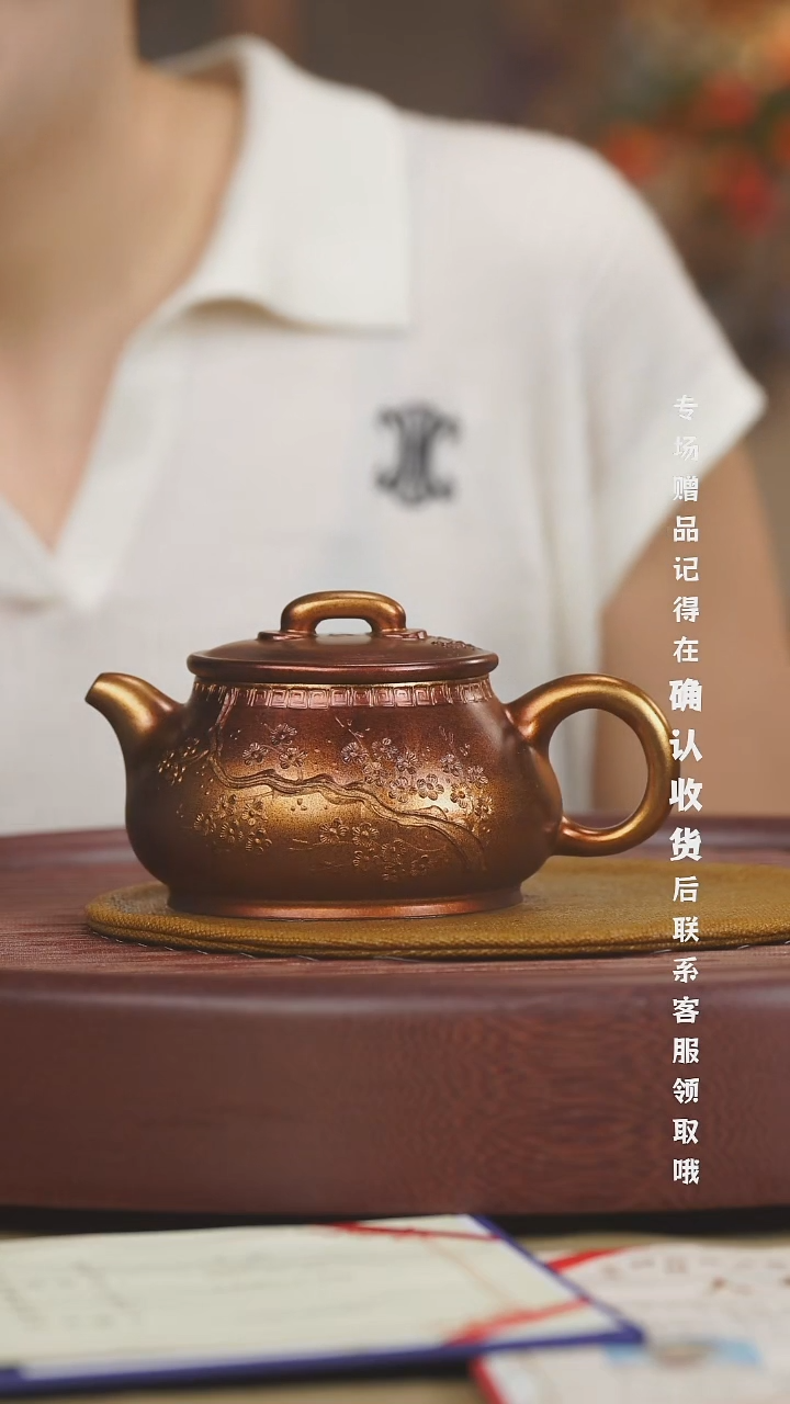 宜兴紫砂六月茶器