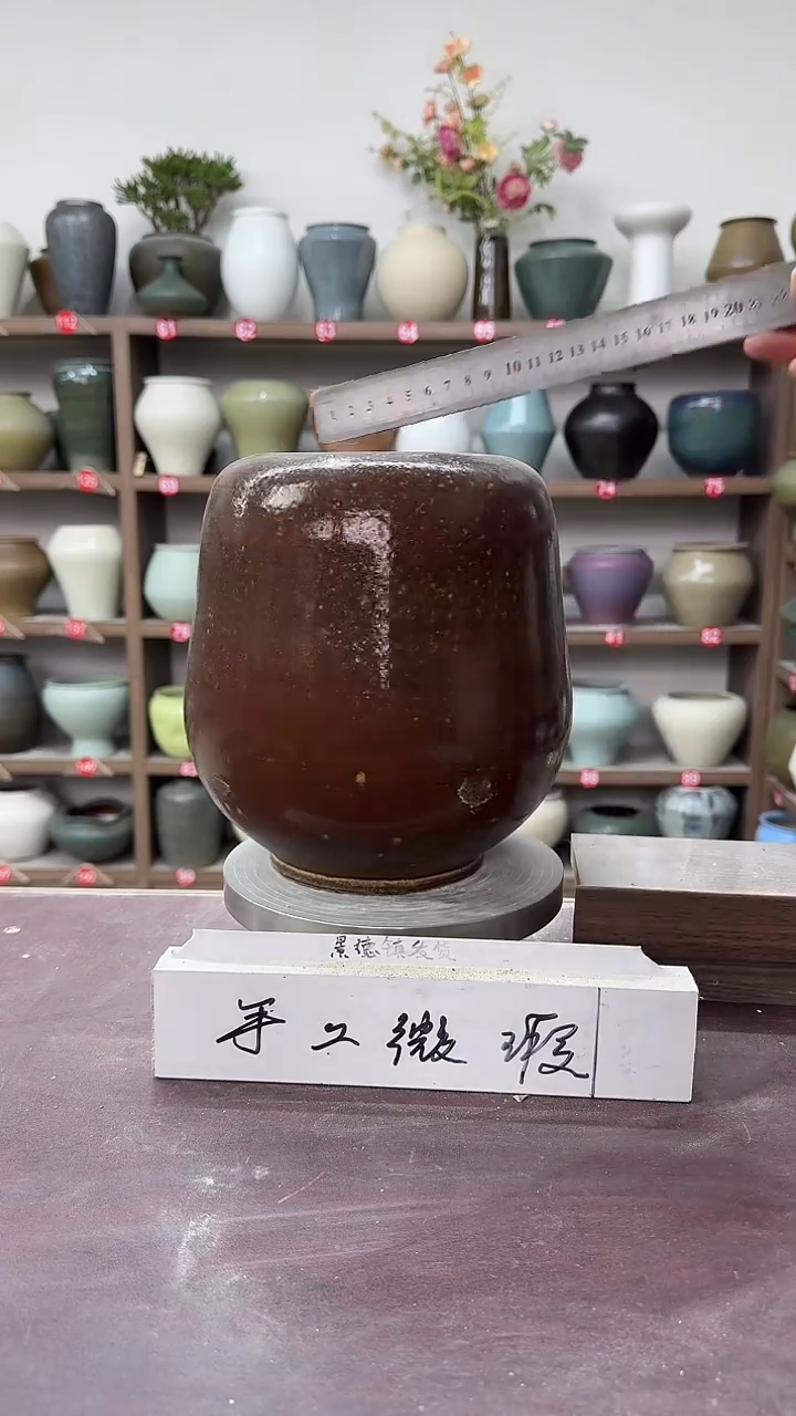 【闪购商品】陶瓷9-高23口10瑕