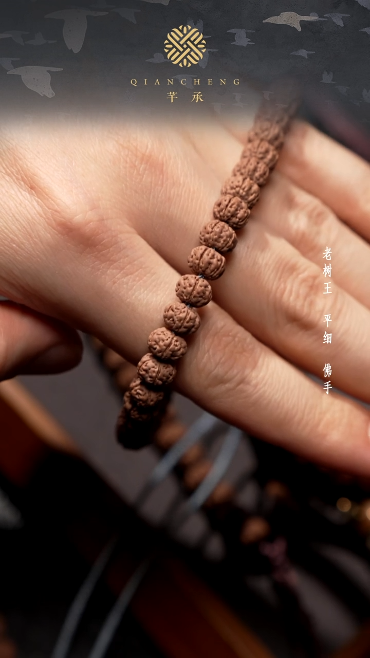 手串金刚菩提8.3老树王手持-下播福利