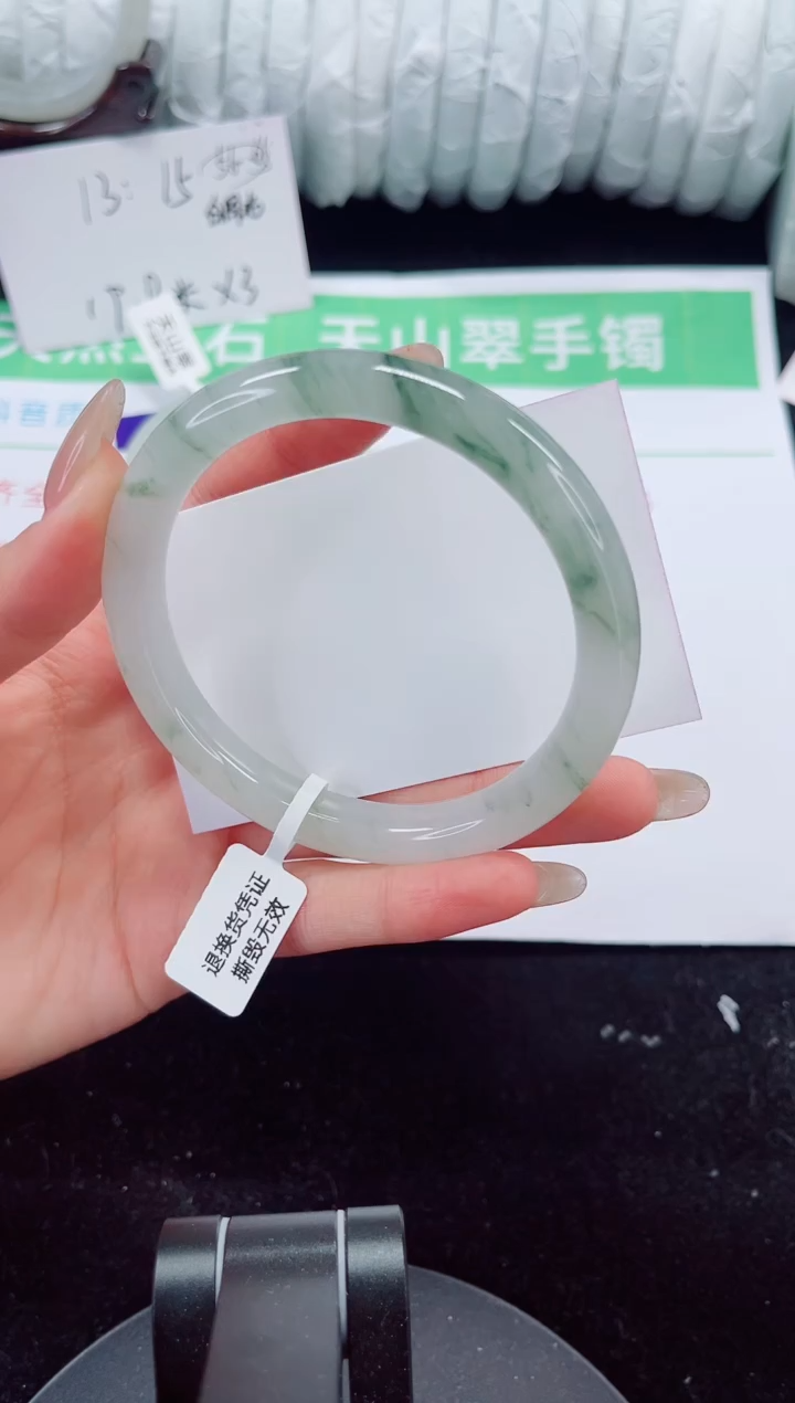 未镶嵌手镯石英质玉236-63/64