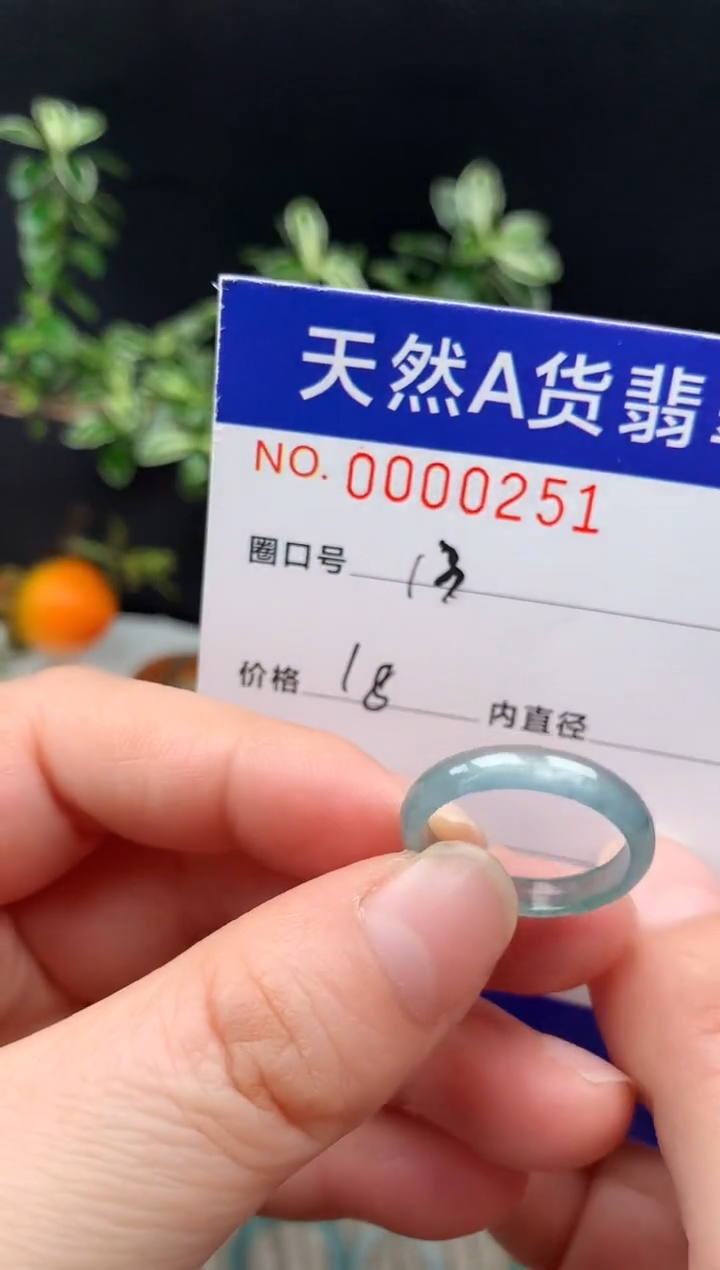 未镶嵌戒指翡翠13#