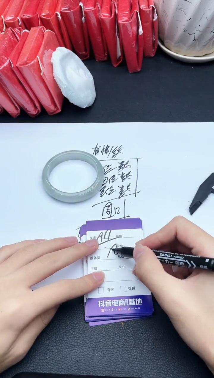时尚冰透精品美人镯A11