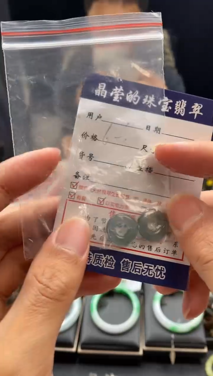 颈饰未镶嵌翡翠0802683016