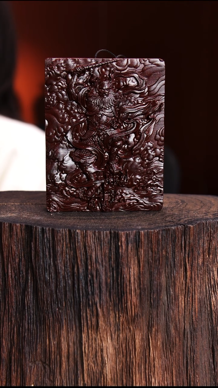 枣木我***魔王灵官