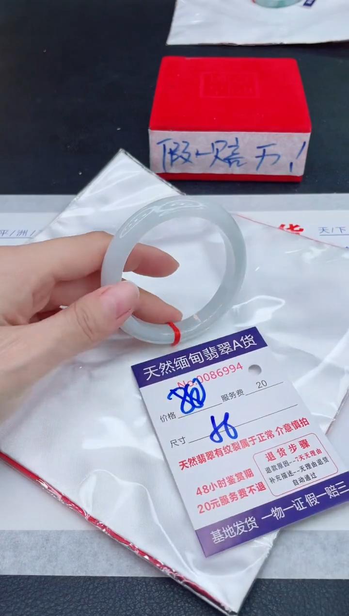 未镶嵌手镯翡翠880.00