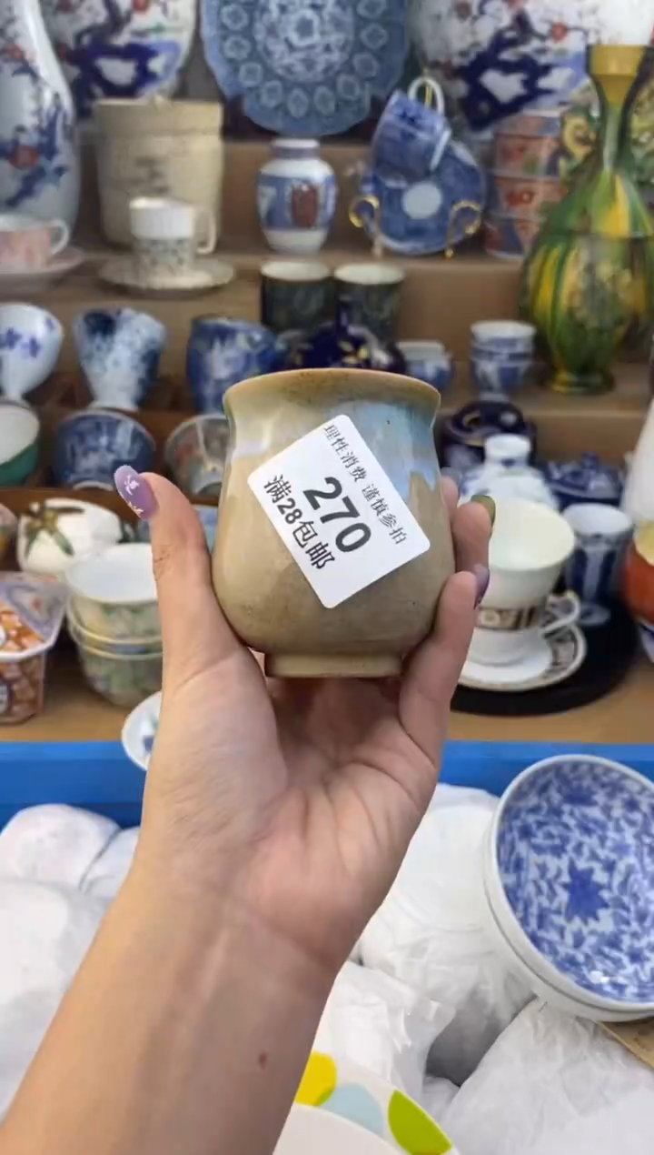 杯瓷色工艺品品品品270