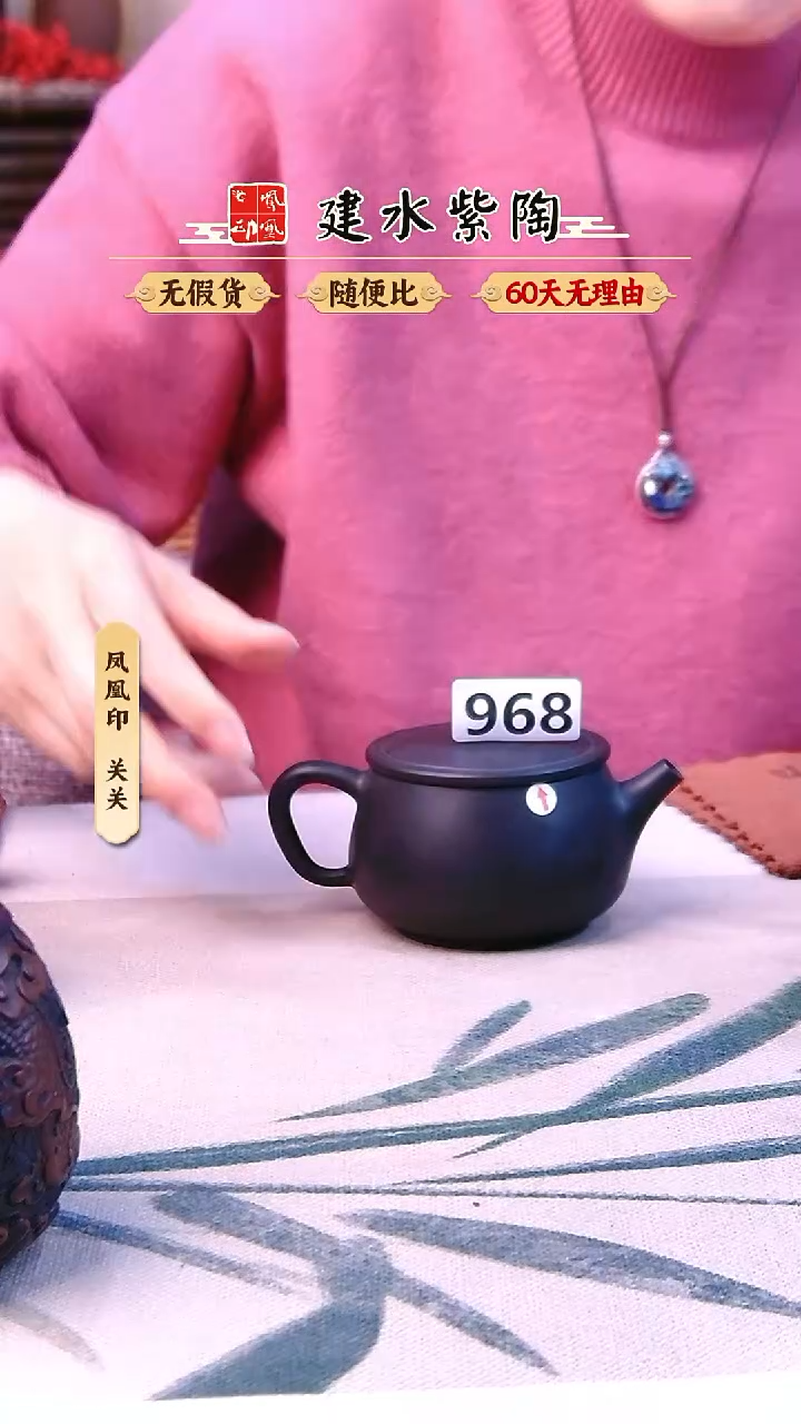 r建水紫陶大瑕黑素汉瓦968/不退不换