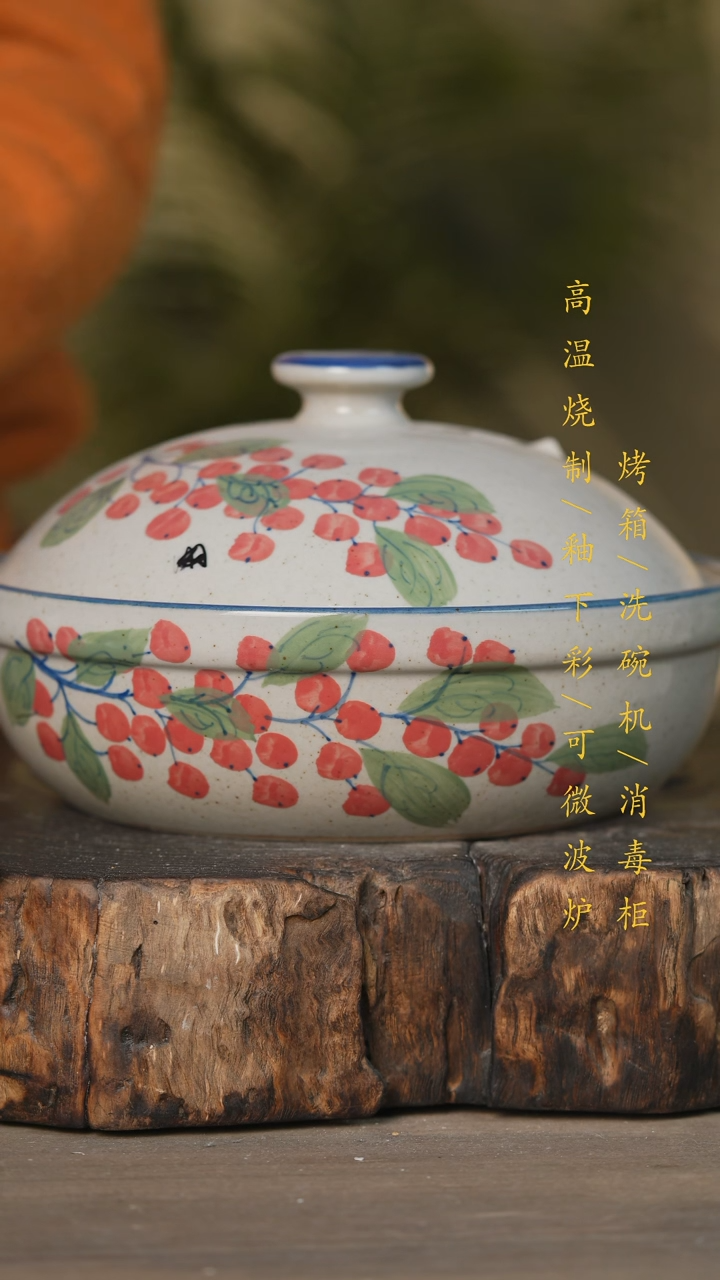 【闪购商品】碗景德镇高温釉下彩可微波烤箱洗碗机