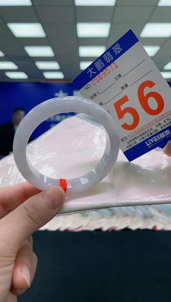 未镶嵌手镯翡翠 AAAAAAAAAA