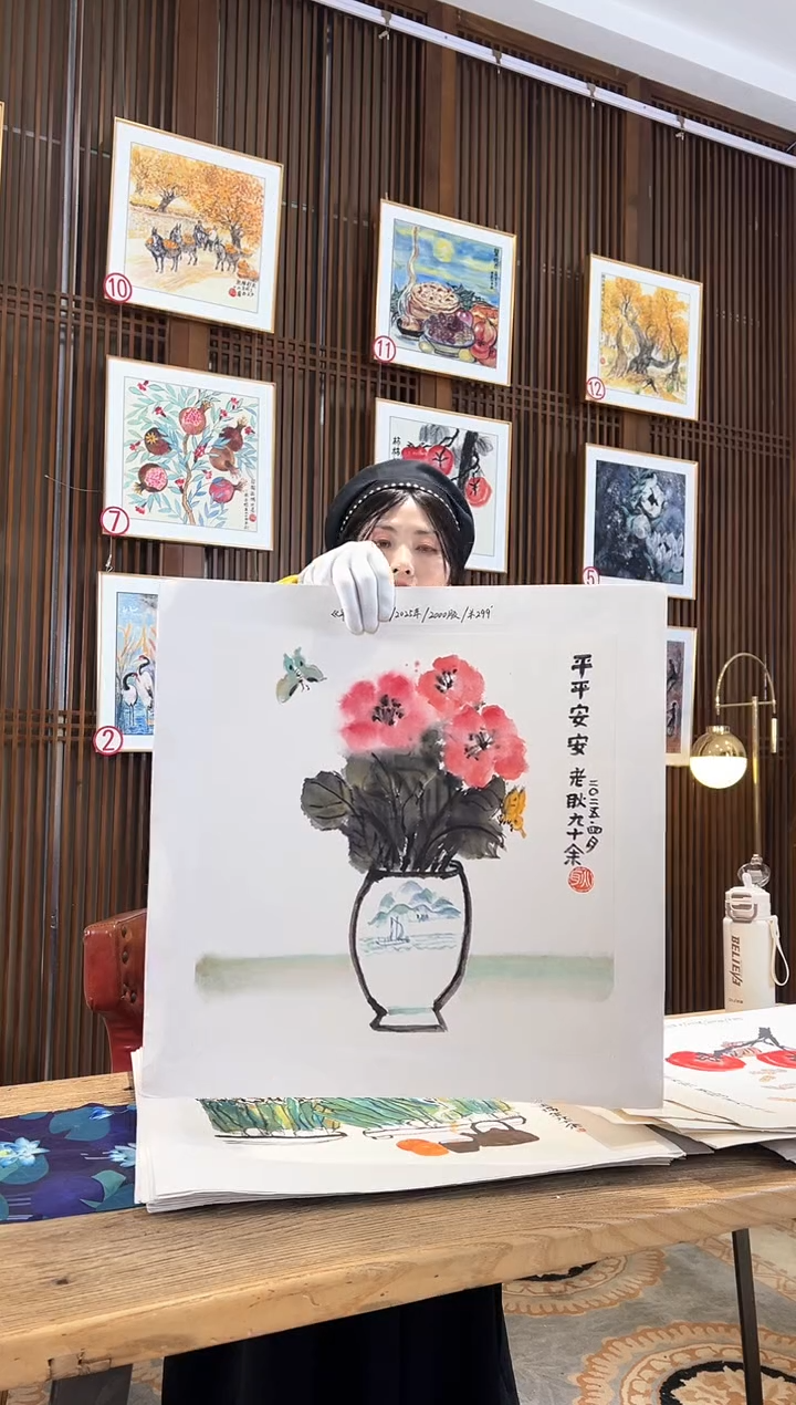 版画耿玉琨名章限量版画S