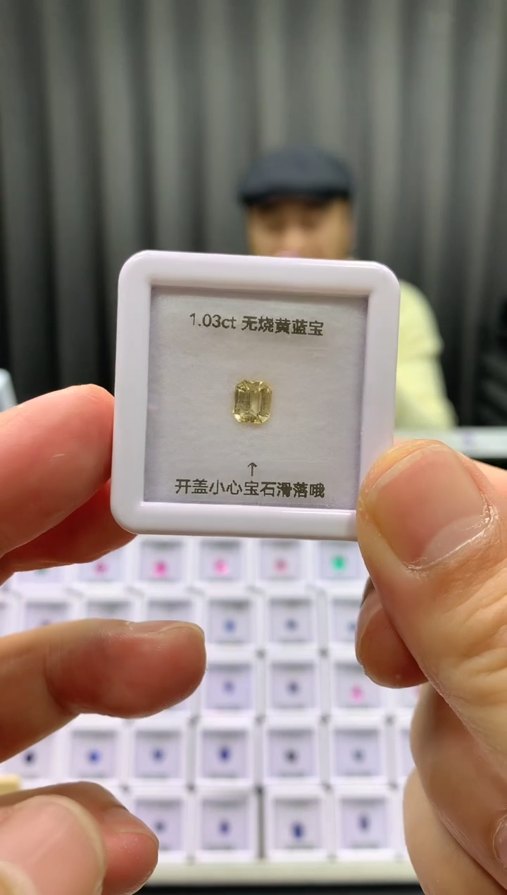 【闪购商品】蓝宝石裸石未镶嵌1.03ct 26