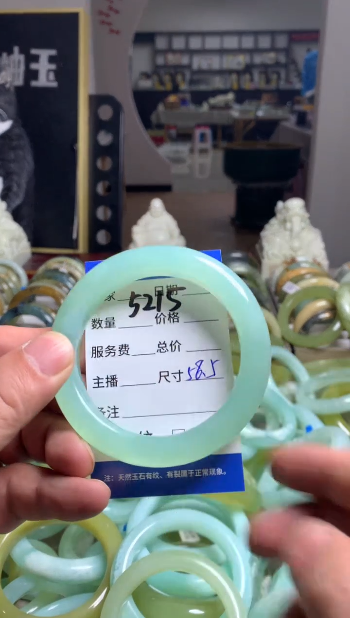 【闪购商品】蛇纹石玉手镯未镶嵌5215