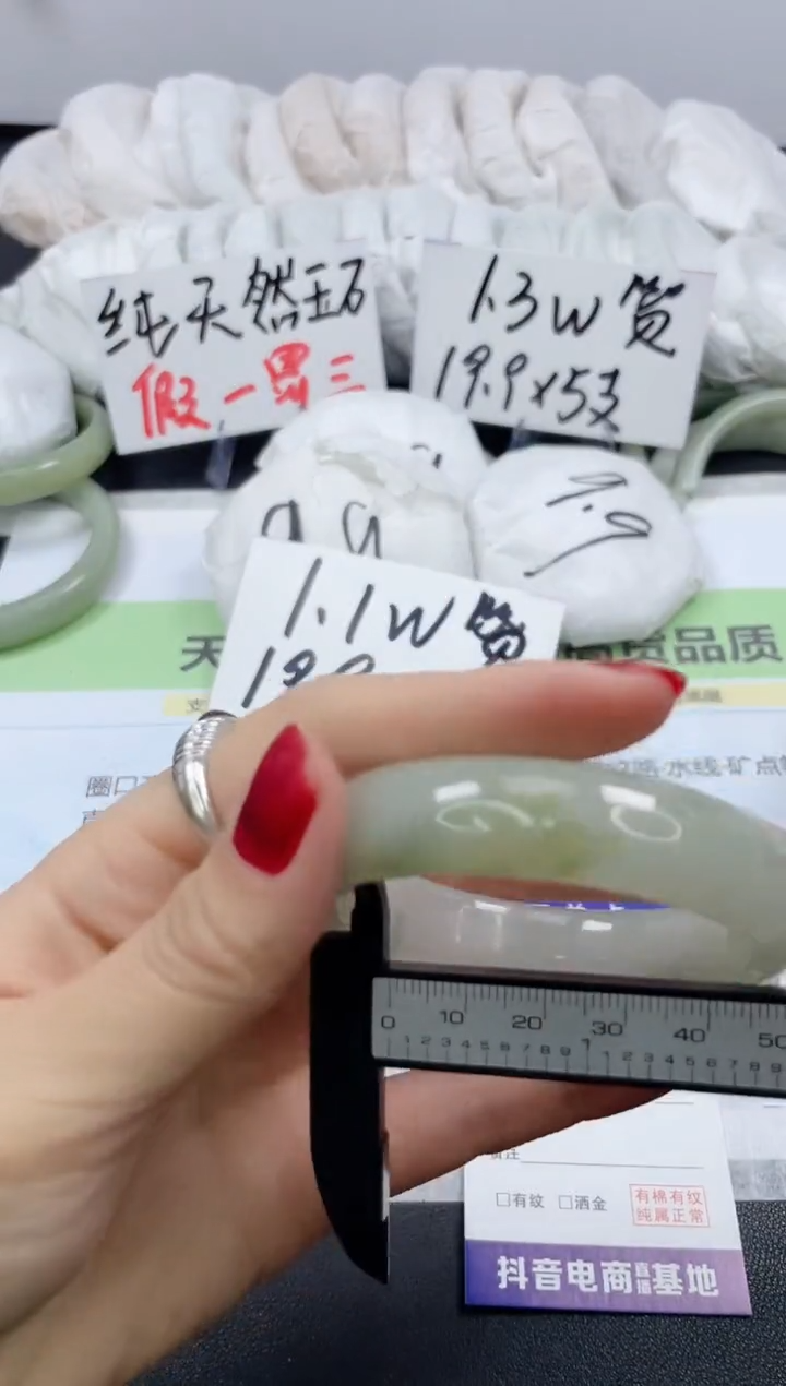 【闪购商品】石英质玉手镯未镶嵌C424/50