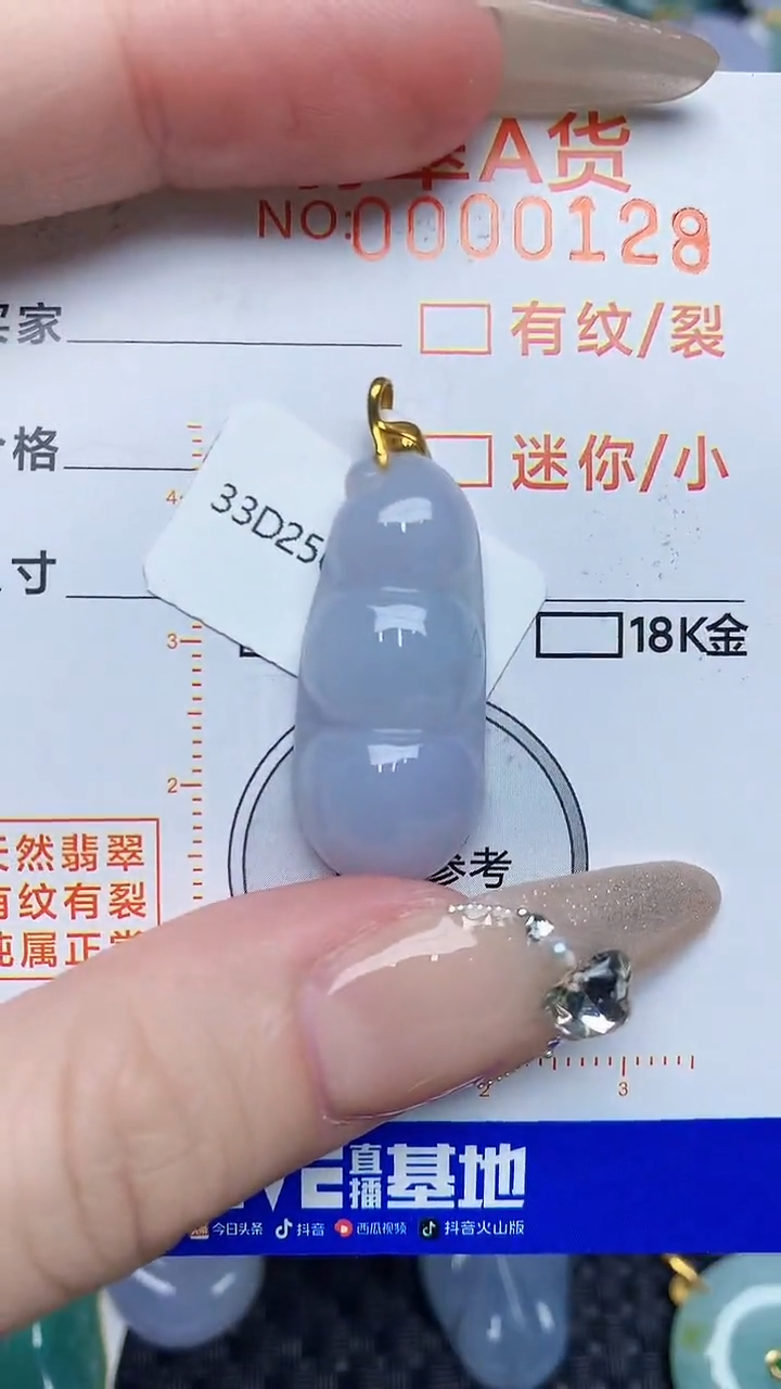 【闪购商品】翡翠颈饰18K金镶嵌4646456456