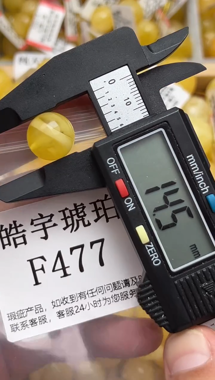 未镶嵌琥珀裸石天然蜜蜡珠子 假一赔万