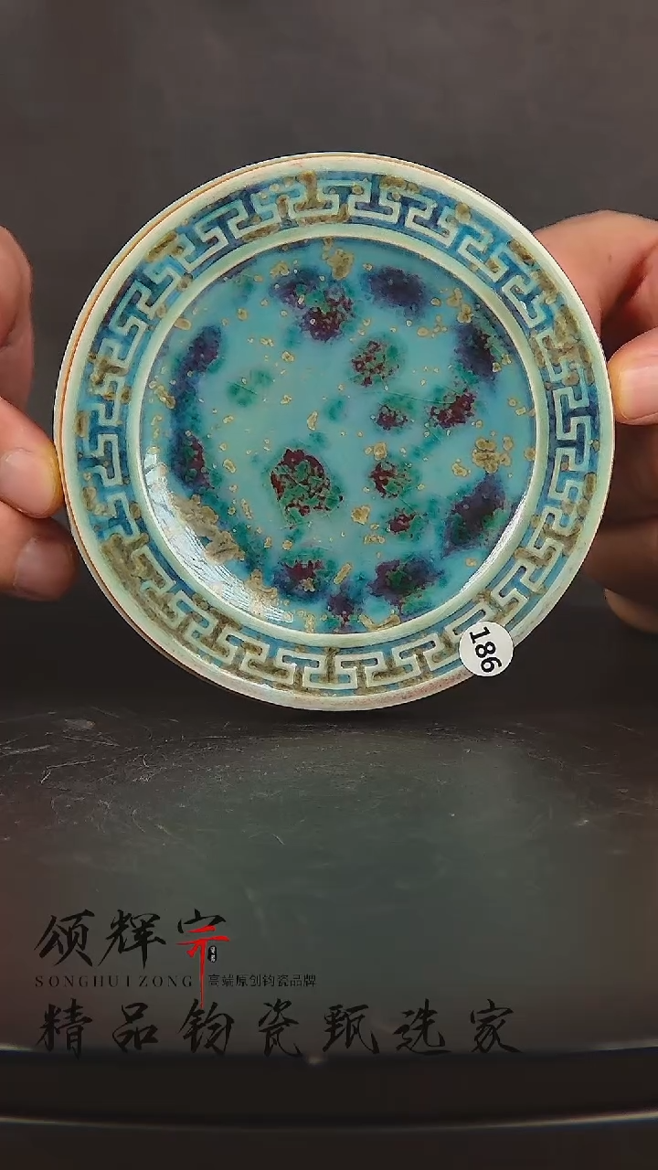 瓷片宋代五大官窑钧瓷作品