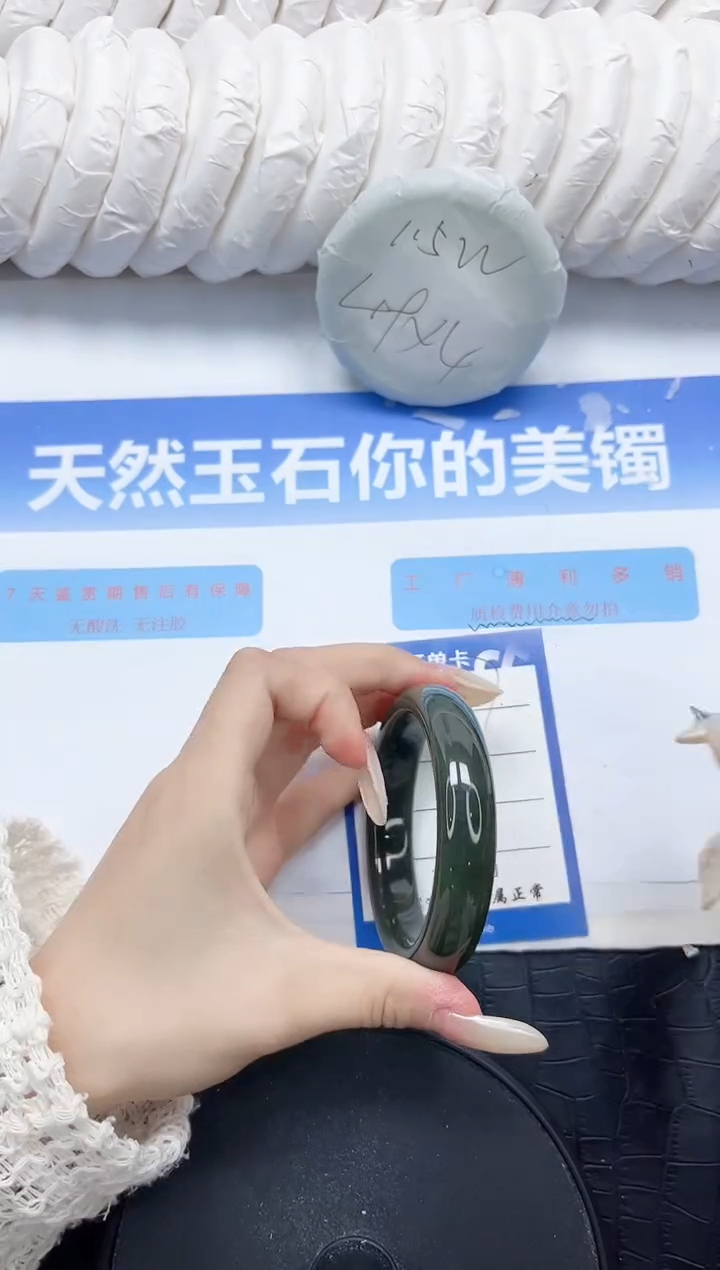 和田玉手镯未镶嵌327-56.8