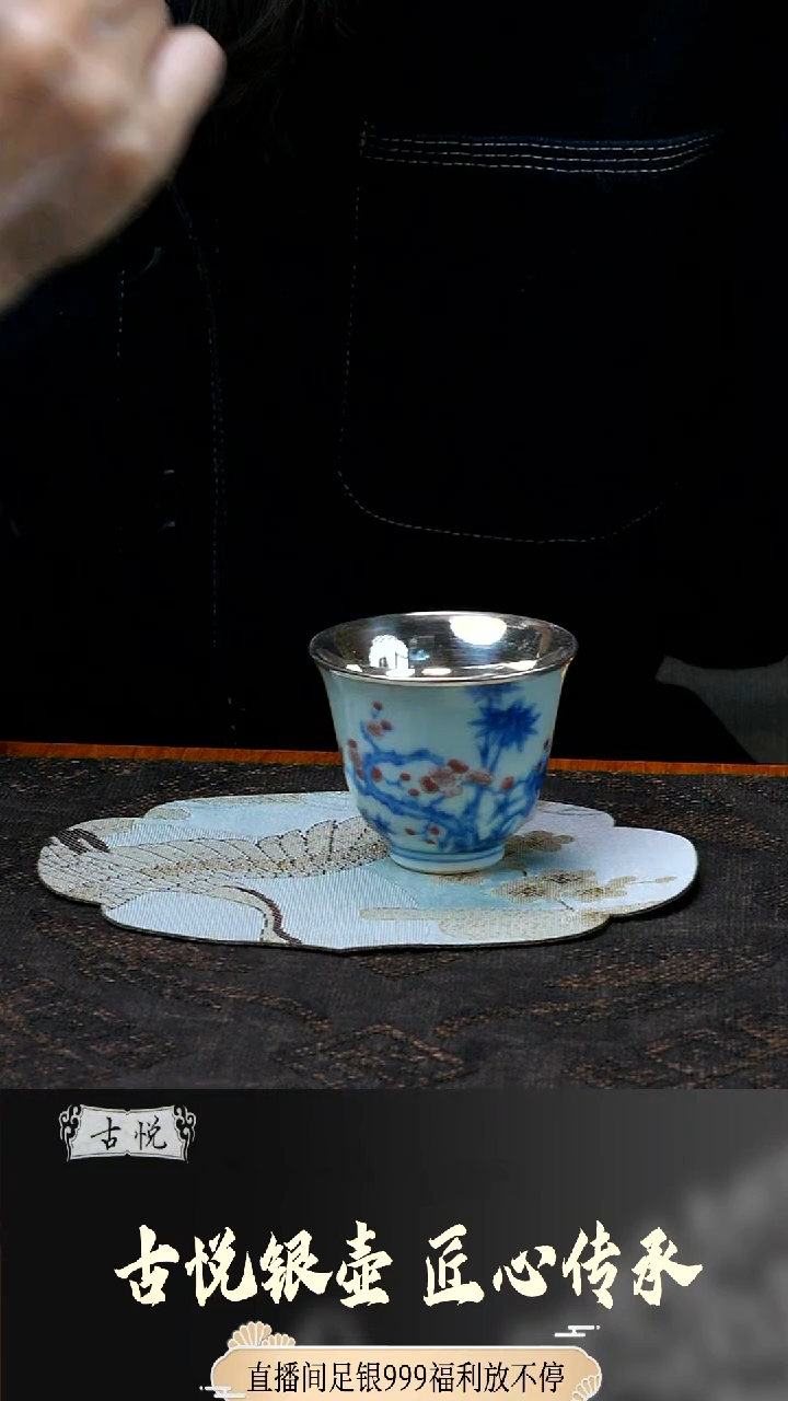 【闪购商品】杯子               