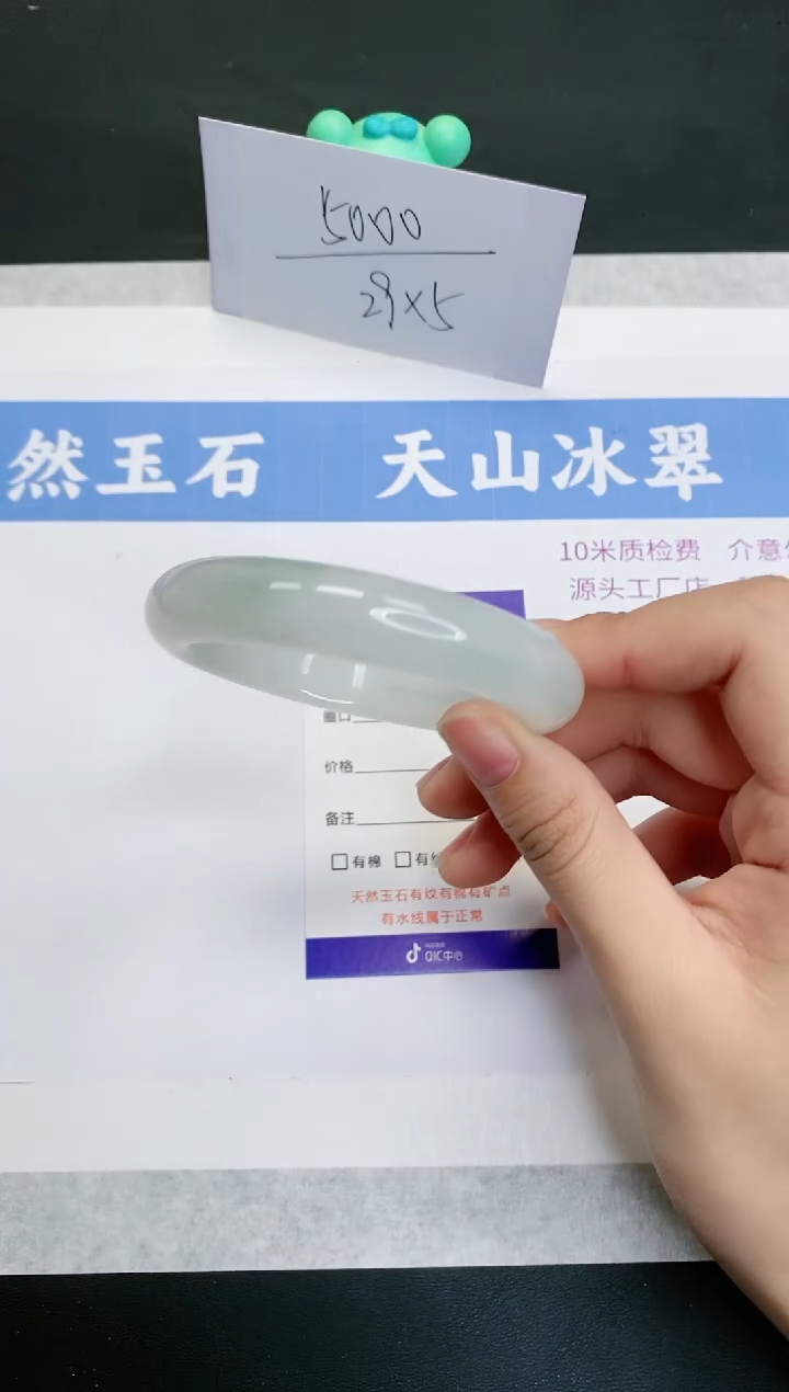 【闪购商品】石英质玉手镯未镶嵌T90-54+