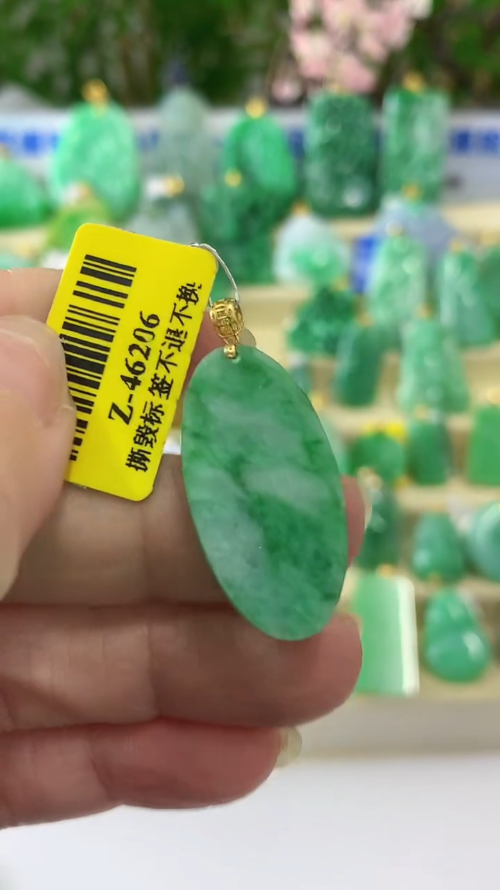 【闪购商品】翡翠颈饰18K金镶嵌挂件