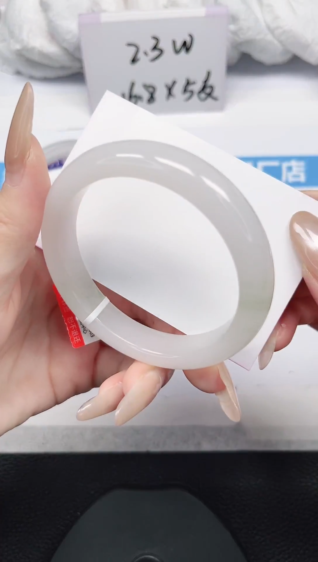 未镶嵌手镯石英岩玉122-56/57