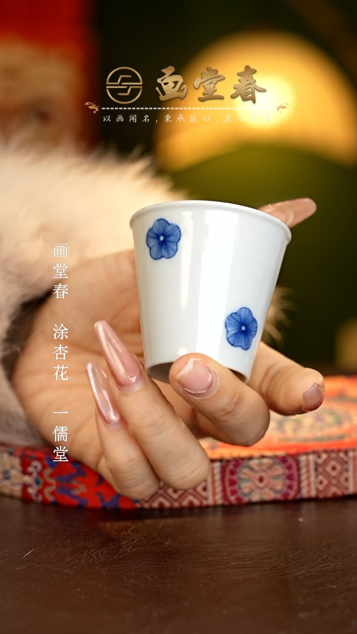 【闪购商品】瓷片画堂春.............