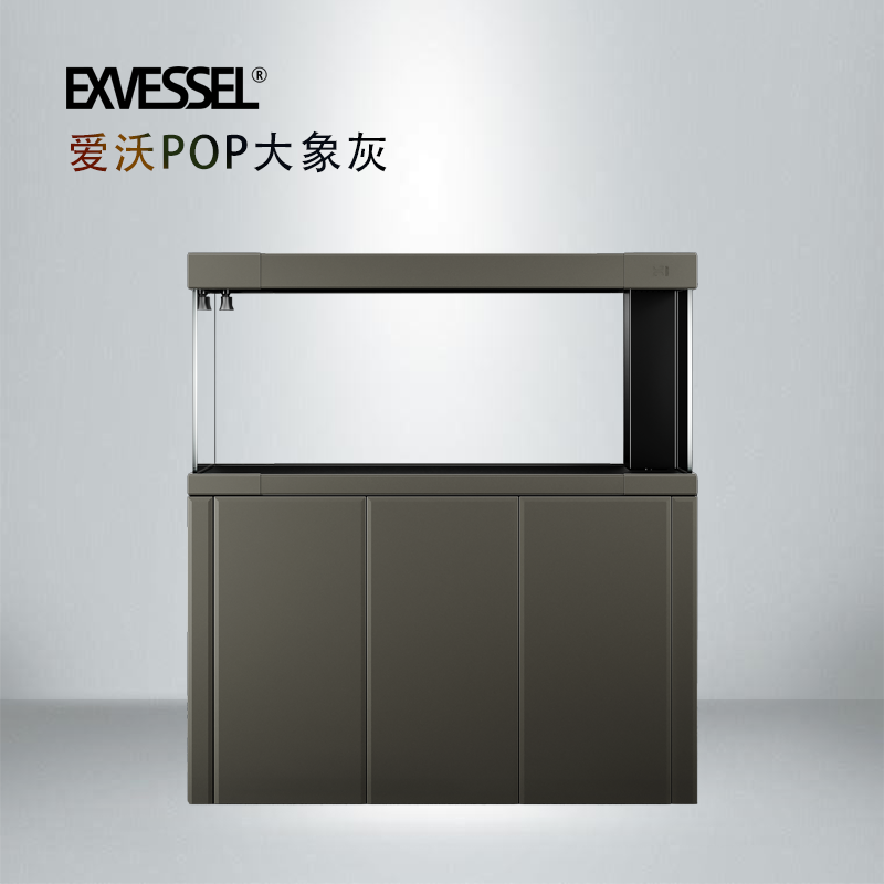 EXVESSEL久鼎POP薄款（宽度60cm）系列焕彩玻璃龙鱼缸