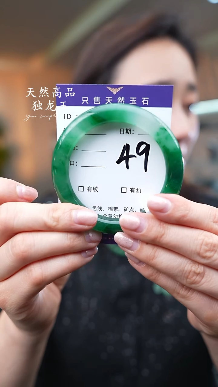 【闪购商品】石英质玉手镯未镶嵌49