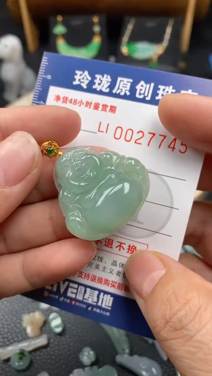 【闪购商品】翡翠颈饰18K金镶嵌翡翠净货27745