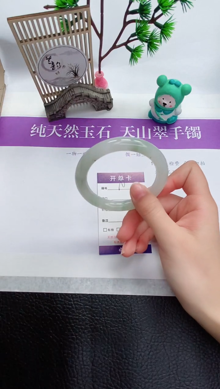 【闪购商品】石英质玉手镯未镶嵌T10-54+