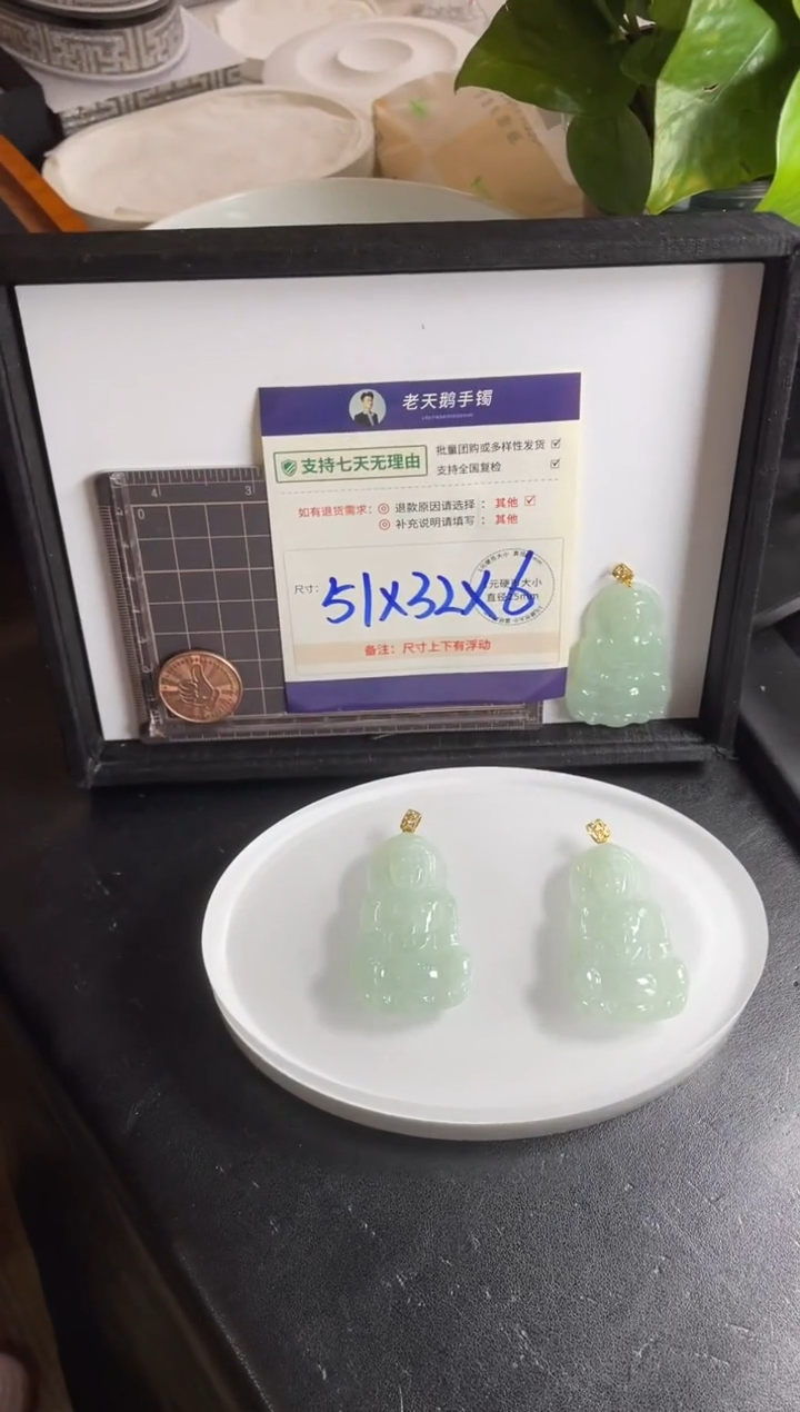 【闪购商品】翡翠挂件18K金镶嵌观音FL14配绳/多样性发其一CP