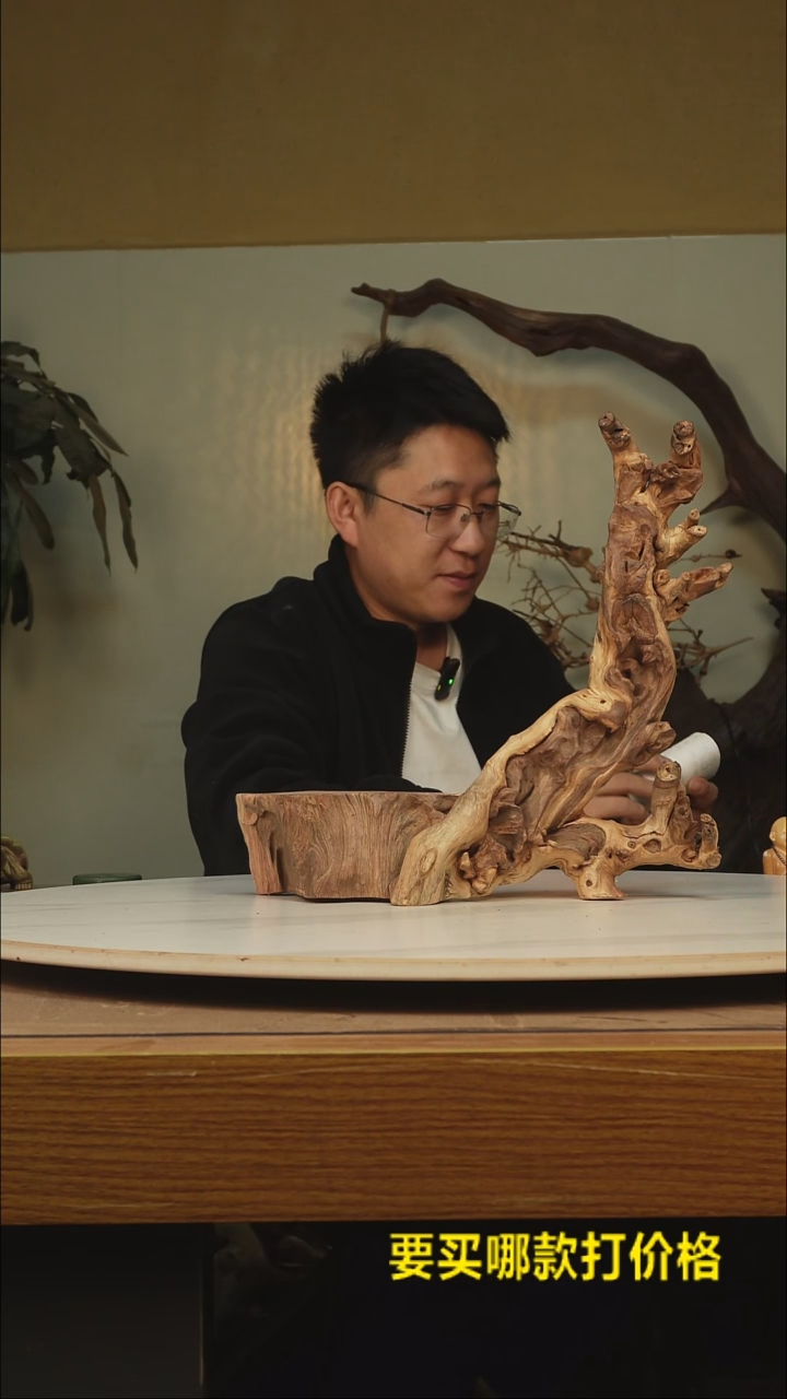 木共****人根雕摆件762