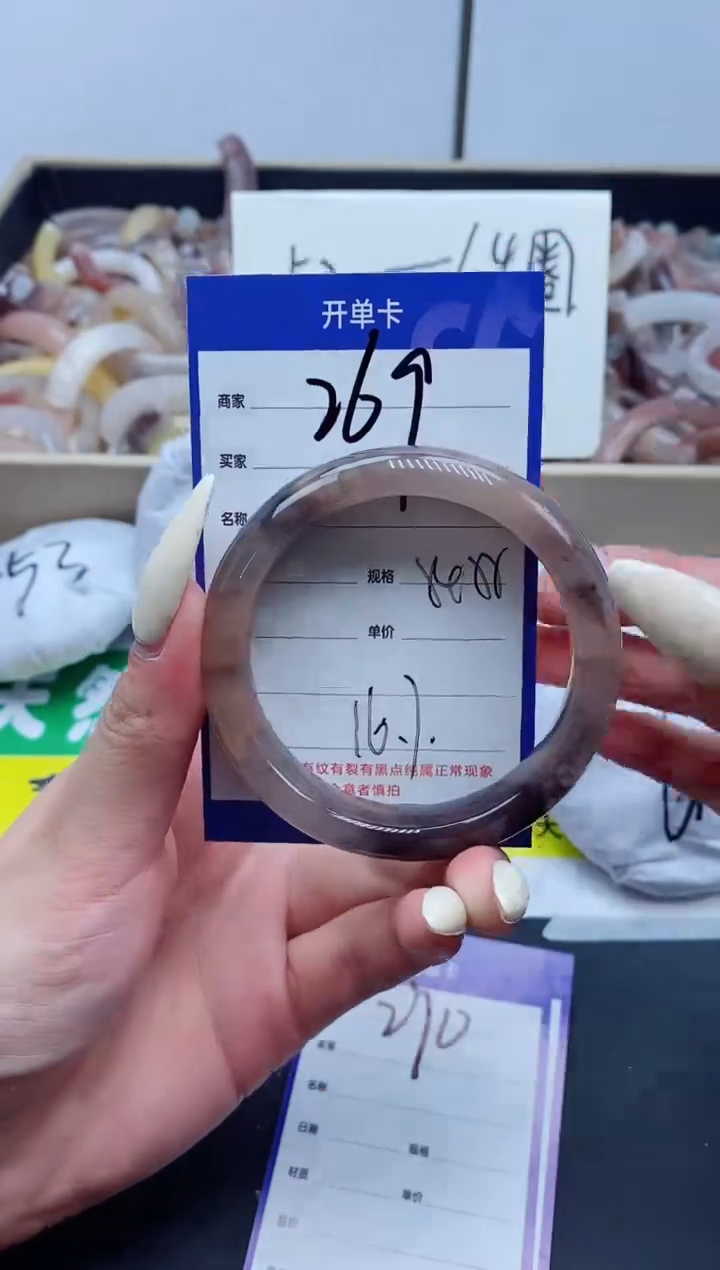 【闪购商品】石英质玉手镯未镶嵌269-54