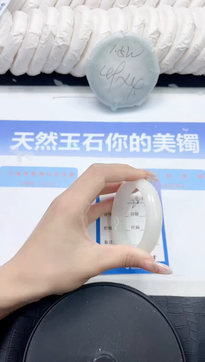 未镶嵌手镯和田玉283-52