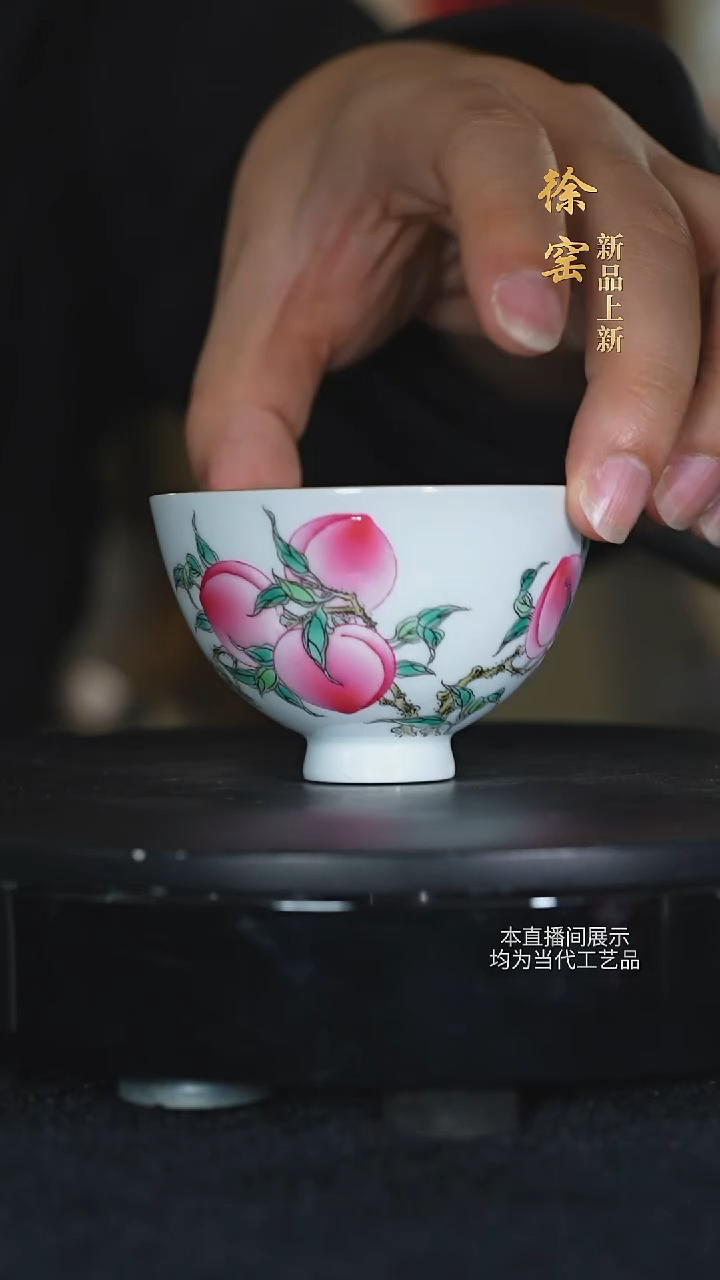 徐窑陶瓷茶具杯19