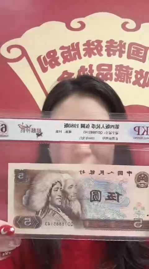 【闪购商品】华姐 麒麟神鹤 号码多样性发货 单张